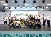 米兰体育网站入口-队伍奋力拼搏精湛技艺令人叹为观止的简单介绍