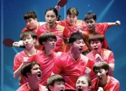 米兰体育登录入口-精彩的比赛即将上演，赢家将是谁？