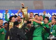 米兰体育下载-关于北京国安大胜重庆力帆，跻身积分榜前列的信息