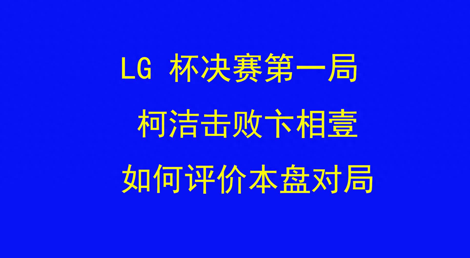 包含大比分击败对手，提前锁定小组出线权的词条