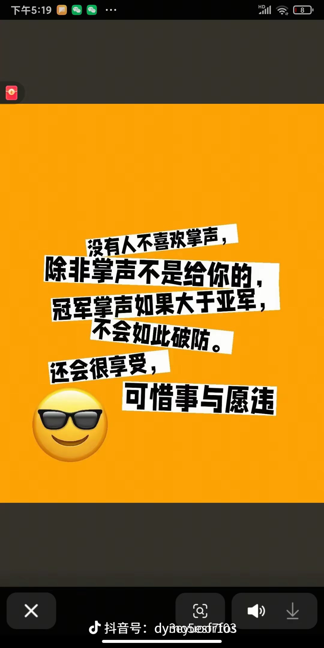 包含强强对话的比赛，谁能掌握胜利的关键的词条
